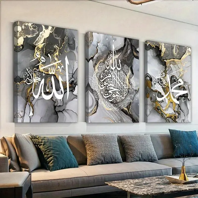 Framed and Edged Canvas 3-Piece Set Abstract Black and Gold Marble Painting Islamic Art Calligraphy Poster Printed Quran Allah Wall Sticker Muslim Pattern Living Room Decoration 3-Room Decoration, Spiritual Decoration, Home Decoration, Elegant Calligraphy
