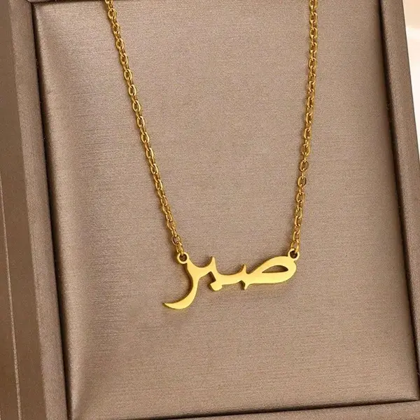 Custom Arabic Name Necklace Gold | Personalized Arabic Script Pendant Stainless Steel Muslim Islamic Jewelry