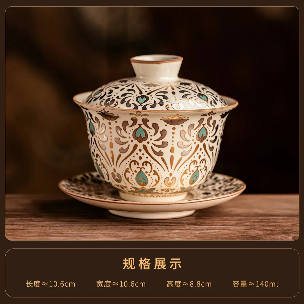 Ru Kiln Ceramic Gaiwan, Collectible Traditional Pottery Cultural Item