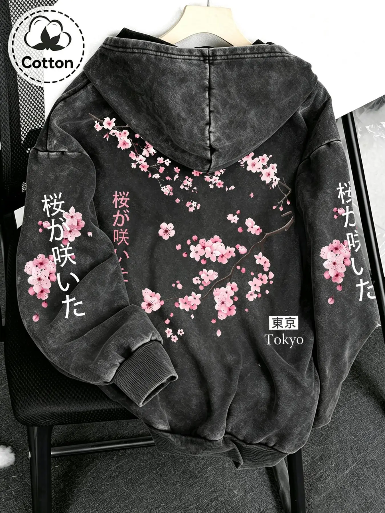 Men's Hooded Washed Vintage Jacket, Retro Cotton Cherry Blossom Japanese Text Print, Casual Fitted Unlined Coat, Spring Fall Winter Wear