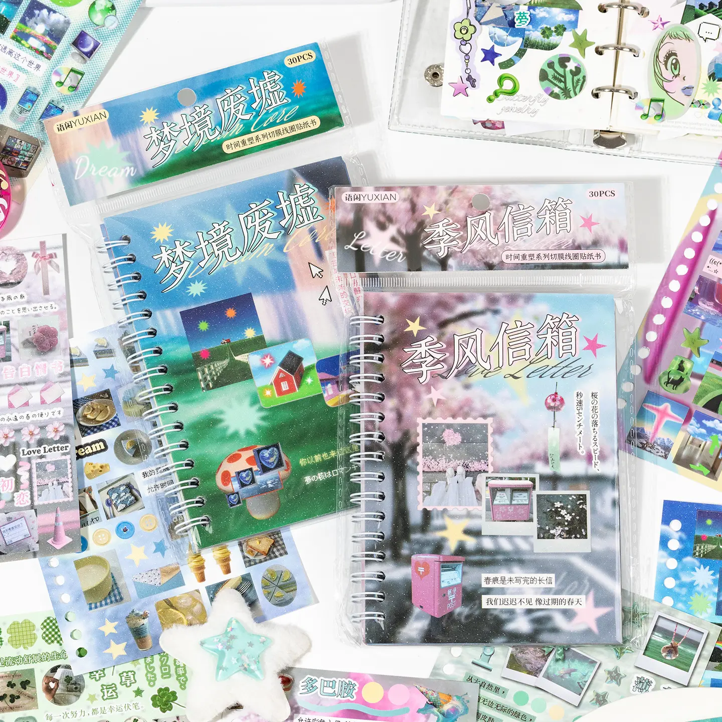 30pcs Coated Paper Retro Scrapbook Stickers Set - Vintage Aesthetic DIY Kit for Collage Journal, Kawaii Planner Supplies, Scrapbooking Art Craft Decoration