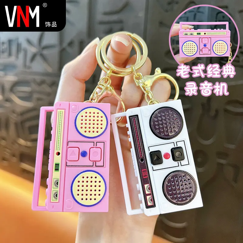 Retro tape recorder keychain couple gift mini recordable pendant