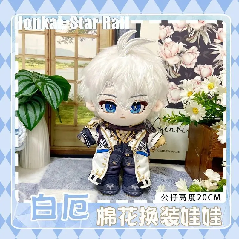 Game Honkai Star Rail Phainon Plush Doll Stuffed Toy Plushies Dressing-up Anime Cute Figure Toys Puppet Prop Full Set Gifts 20cm