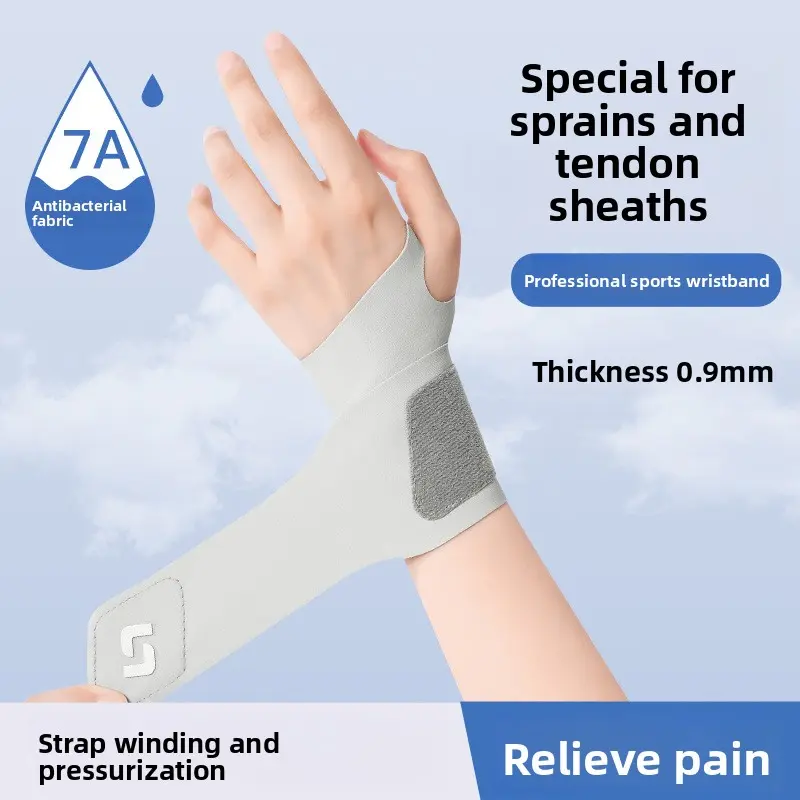 Bracer Wrist Sprain Tendon Sheath Sheath Men's Badminton Basketball Joint Special Women's Fitness Sports Bracer anti-sweat wristband volleyball thumb spica splint waterproof nylon fabric