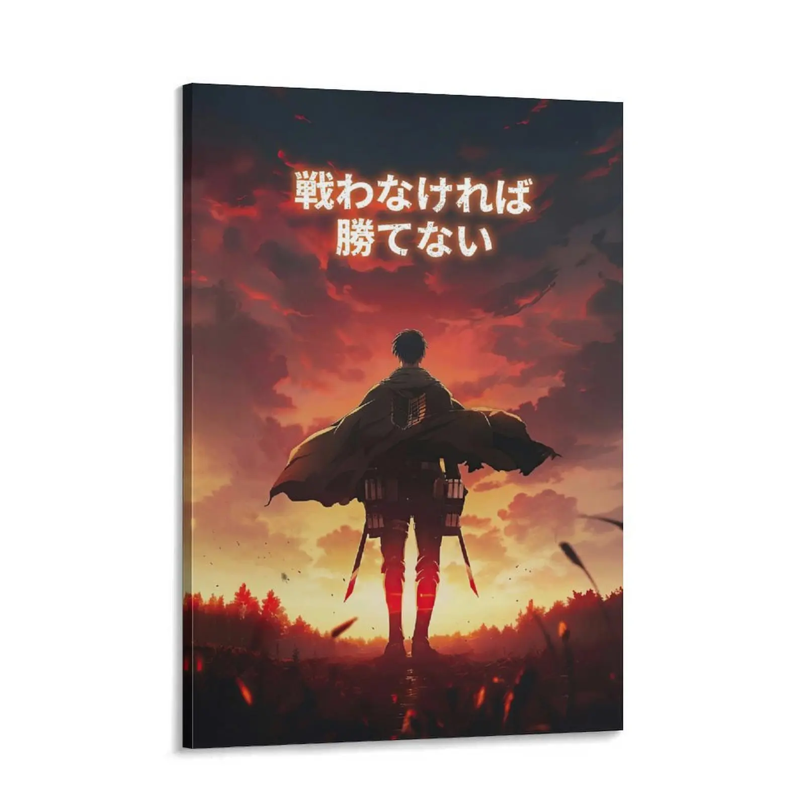 Attack on Titan Eren Yeager Canvas Wall Art Print, "If You Don't Fight You Can't Win" Motivational Artwork, Artistic Anime Manga Style Decoration, Dark Home Decor Piece