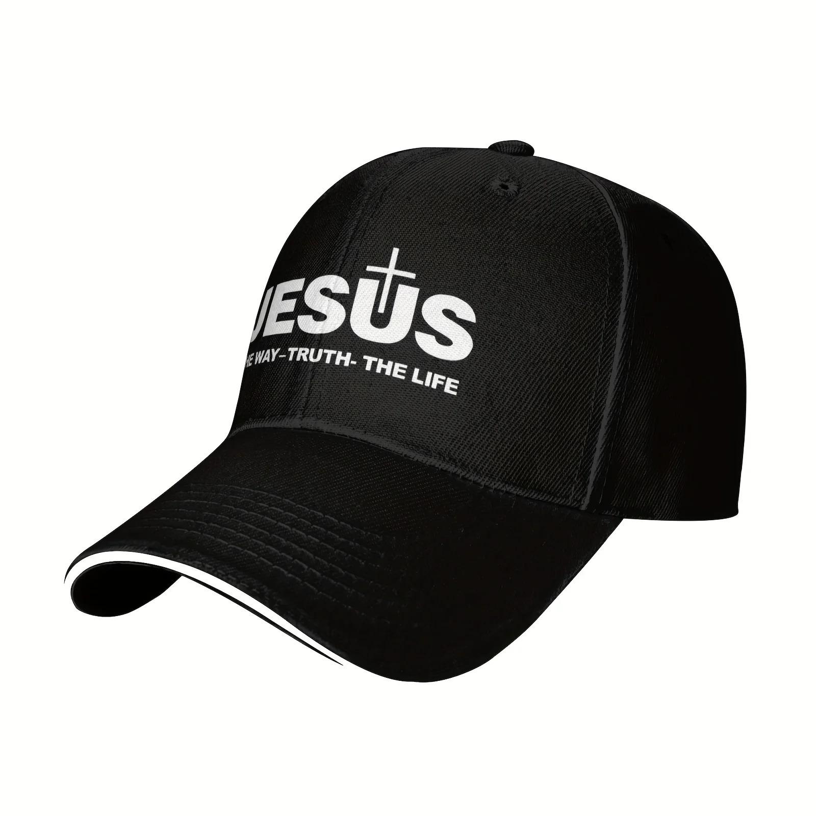 1 Jesus Cross Printed Baseball Cap - Adjustable Quick Buckle Dad Cap, Breathable Polyester, Lightweight Fashion Men and Women