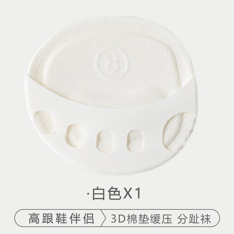 Five-finger suspenders, women's half-foot boat socks cover, thin pure cotton bottom front pad, invisible split-toe high heels, sweat-absorbing and non-slip.