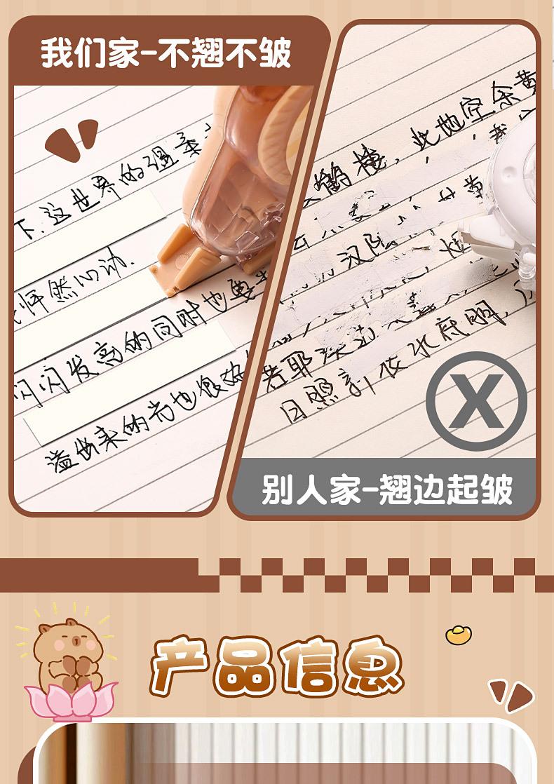 Kaba Bear correction tape for elementary school students' homework, cartoon large-capacity smooth correction tape for correcting mistakes