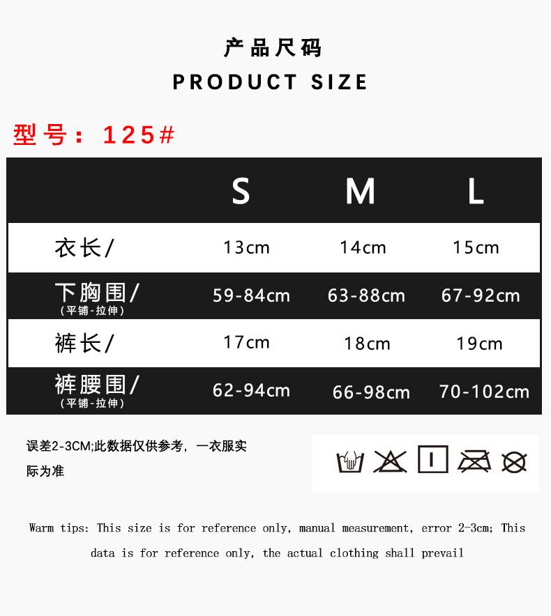 Feiyun Velvet Three-Point Strap Pajamas Women's Set