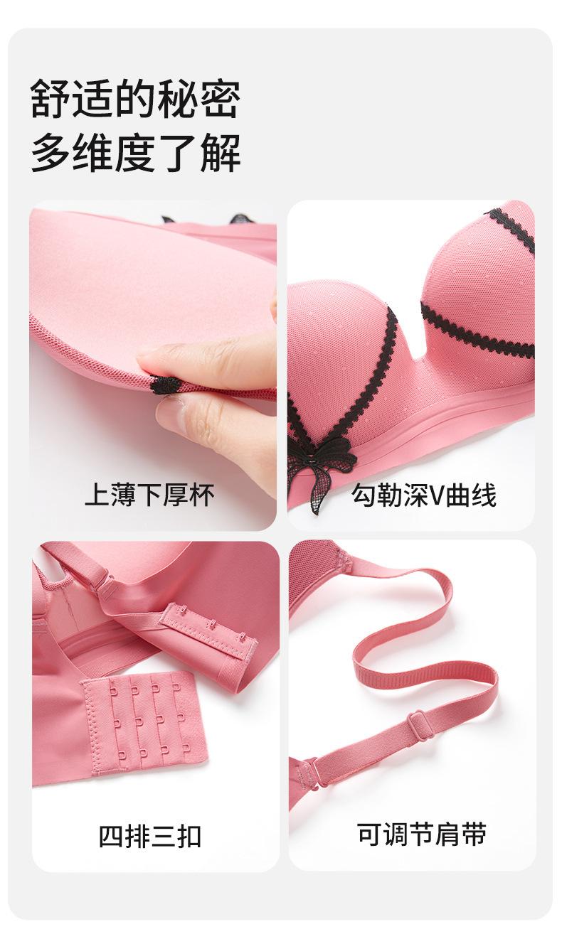 French-style bow lace bra for women with small busts, enhancing and enlarging the bust without underwire, with side breast support and lift, sweet and sexy bra