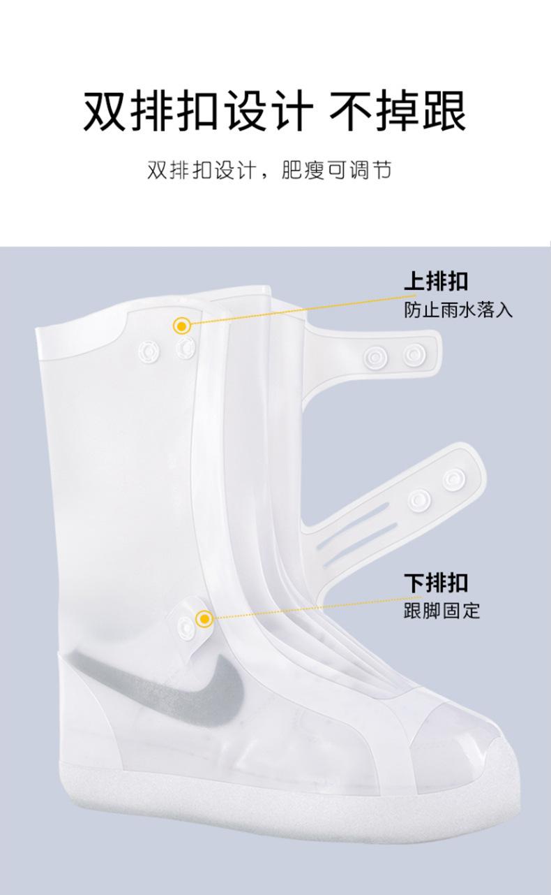 Kids Rain Shoe Covers Waterproof Silicone Thickened Anti - Slip Wear - Resistant Reusable High - Top Rain Booties for Girls Outdoor Rainy Days
