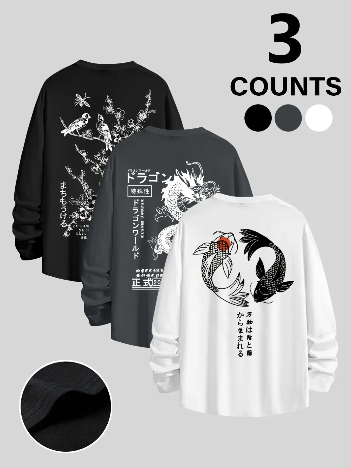 Unisex 3-Pack Long-Sleeve T-Shirts. Vintage Ukiyo-e art prints on the back, featuring three patterns respectively: dragon motif, yin-yang koi fish, and sparrows perching on wintry branches. Crew neck relaxed-fit street-style long-sleeve tees available in