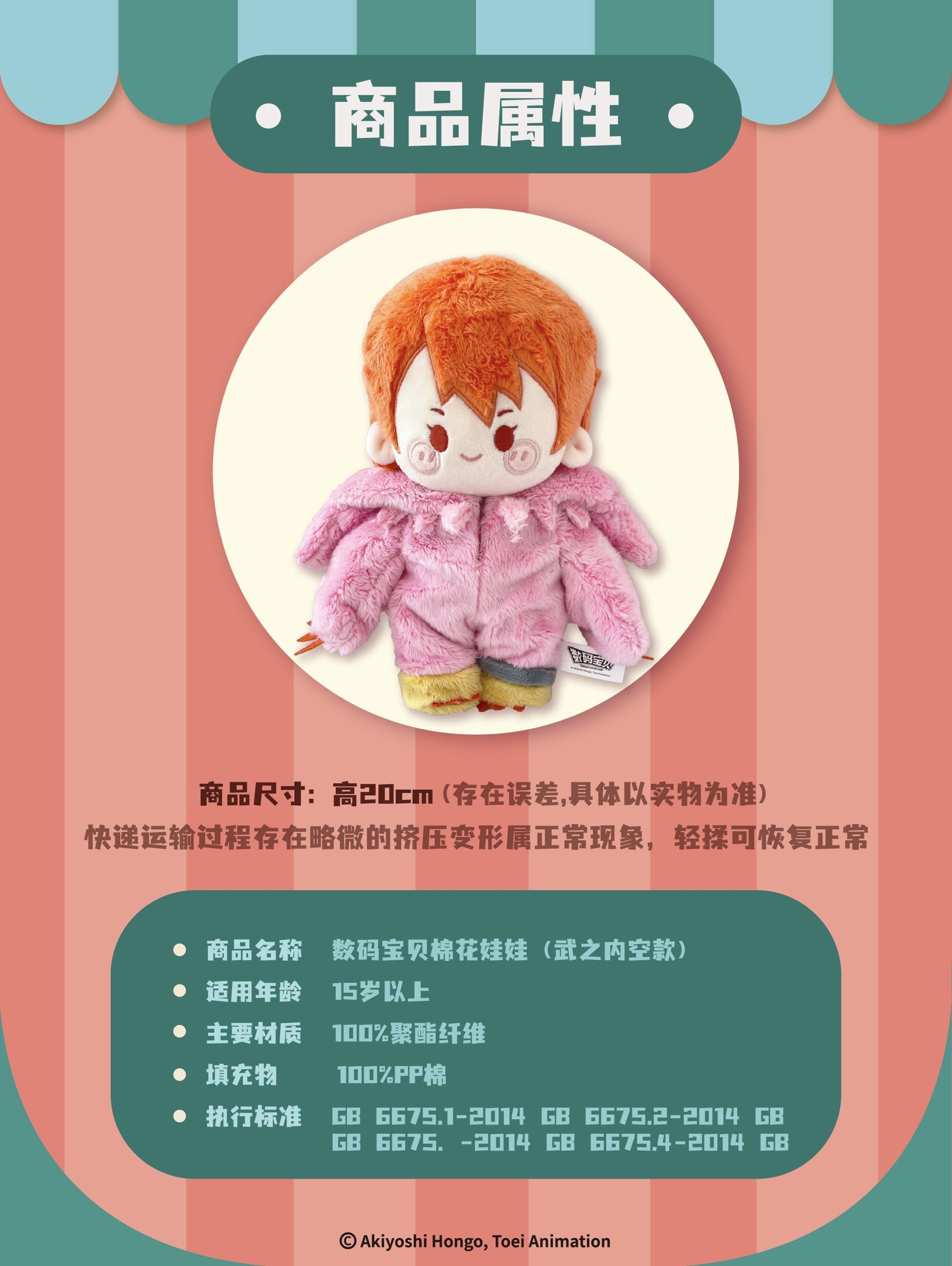 Original Digimon Adventure Doll Anime Figure Digimon Agumon Yagami Taichi Kawaii Figure Blind Box Children Toys Birthday Gift