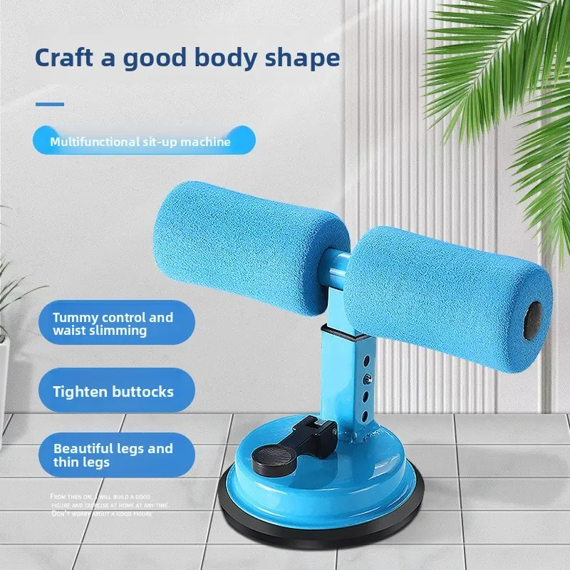 Sit-up assistive device, abdominal trainer, sit-up rack, indoor abdominal muscle exerciser, home-use round suction cup abdominal curling device..