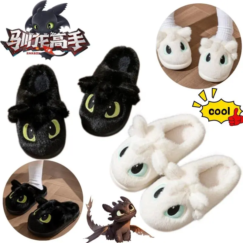 How to Train Your Dragon Toothless cotton slippers creative high-value anime cartoon style couple versatile home warmth shoes