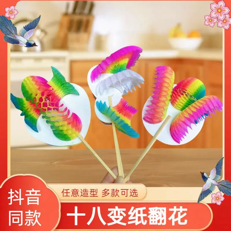Classic Paper Flower 7890 Toy Traditional Craft Handmade Folk Custom Kindergarten Children's Toy Paper Flower