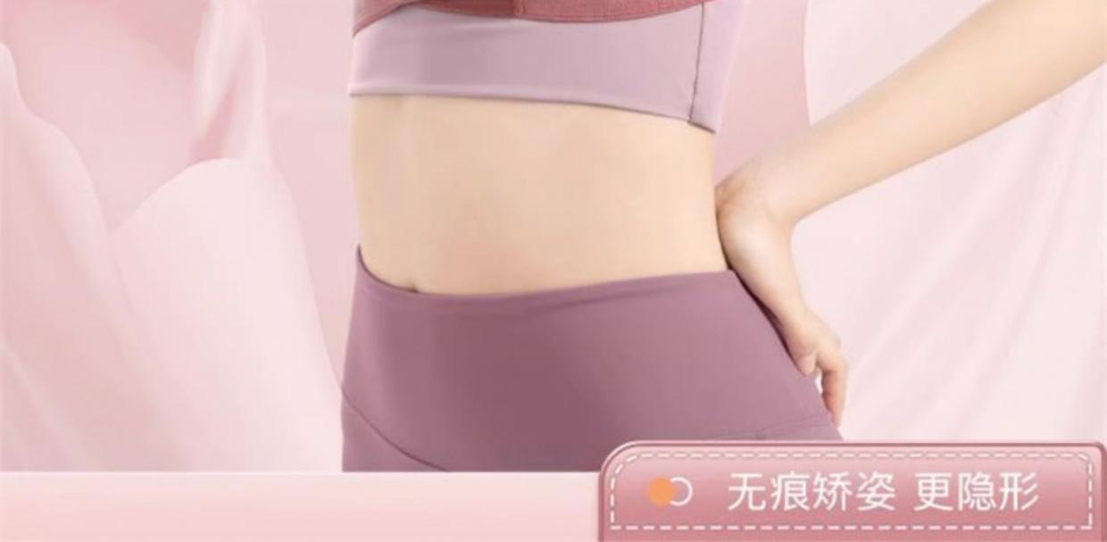 Anti-Hunchback Correction Belt for Adult Women, Invisible Posture Corrector, Corrects Body Posture, Opens Shoulders, Beautifies Back, Straightens Waist, Anti-Hunchback Device