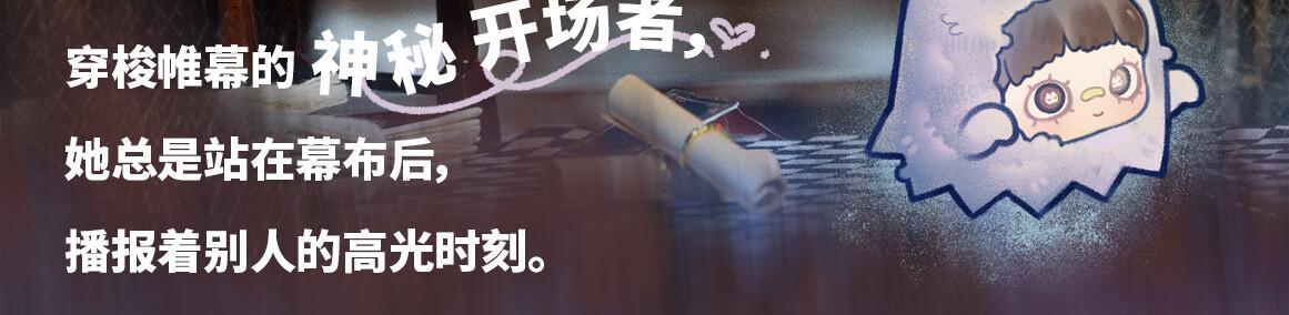 828. Maymei Crazy Circus Series Plush Blind Box