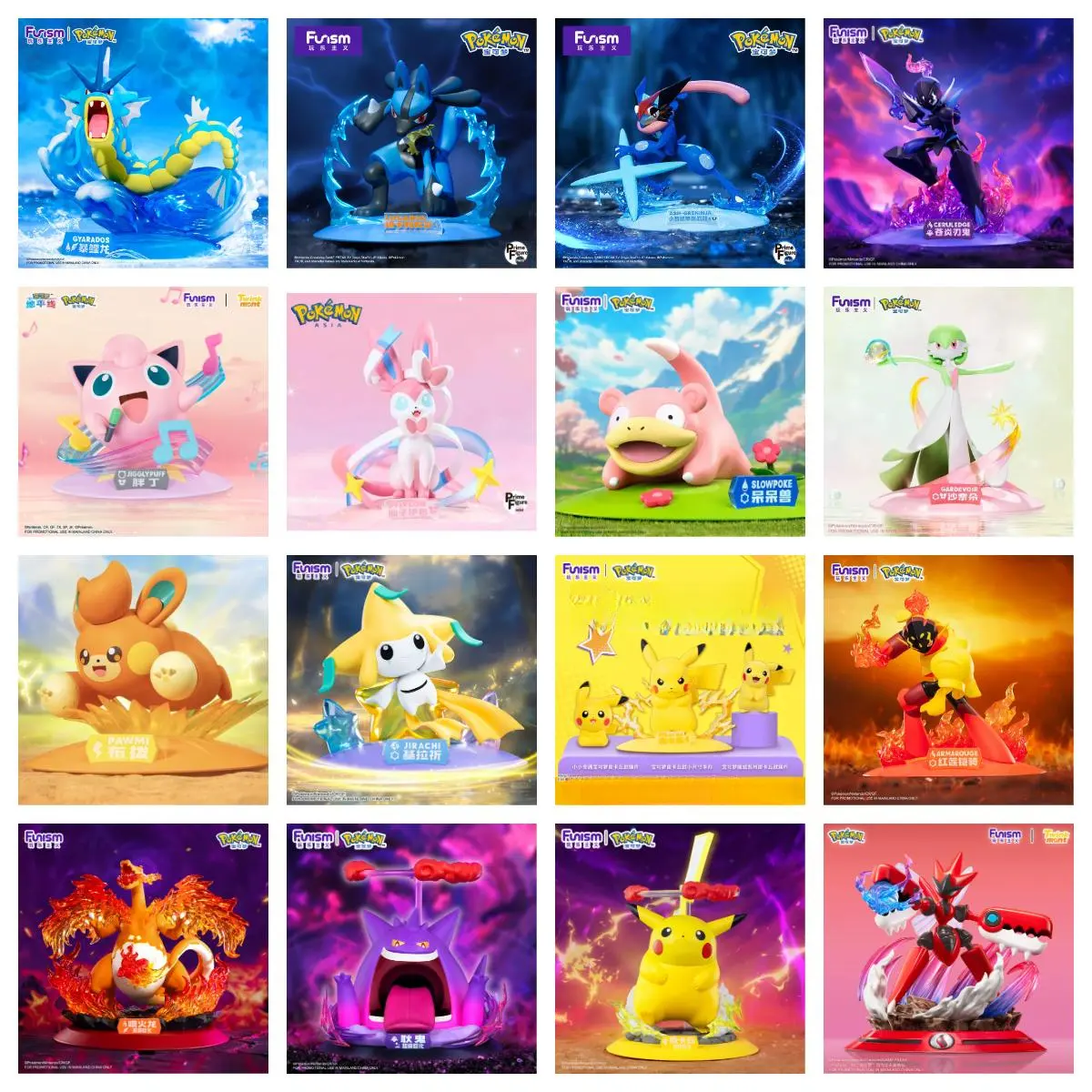 Pokémon Funism Official Chinese Exclusive Collectible Figurines - Premium Desktop Display, Collector Gift - Gengar, Mimikyu, Pikachu, Sylveon, Mew, Magikarp