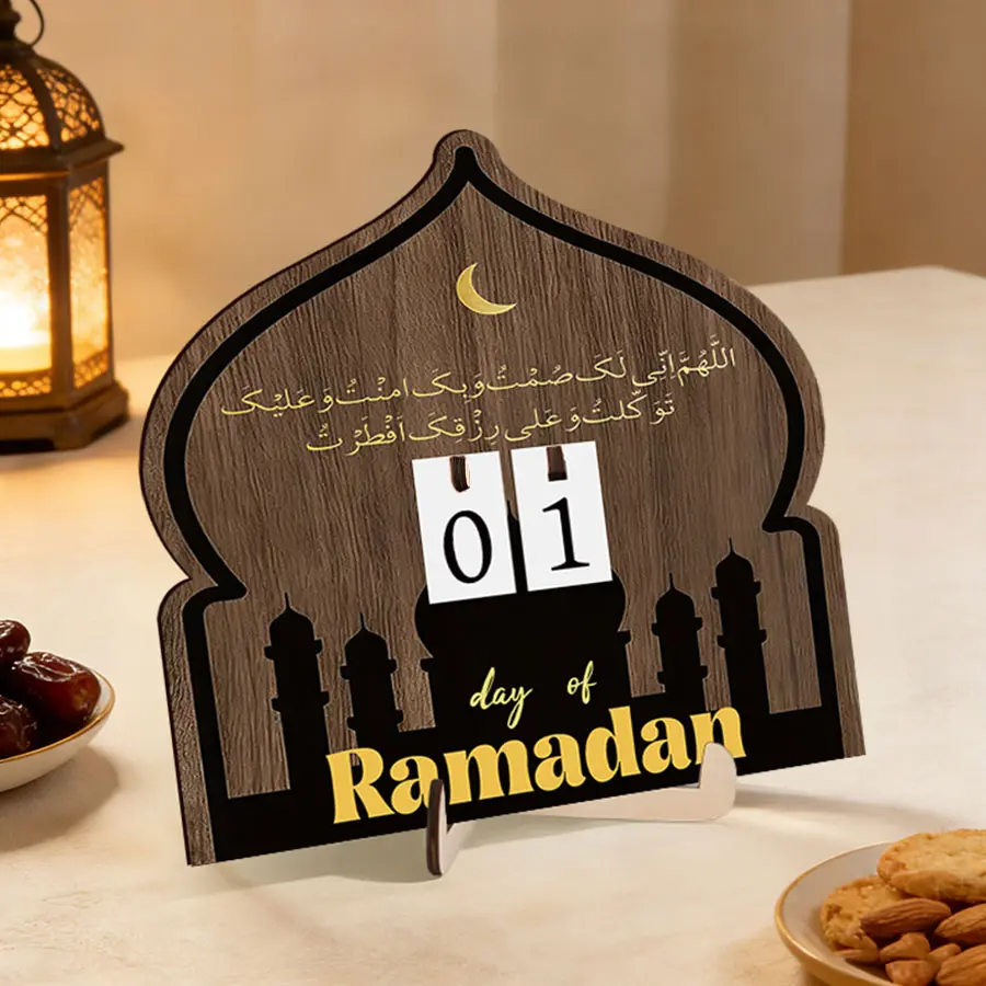 1pc Wooden Ramadhan Countdown Calendar, Ramadan Decorative Desktop Ornaments, Eid Mubarak Decorations, Party Decoration with Base Replaceable Numbers