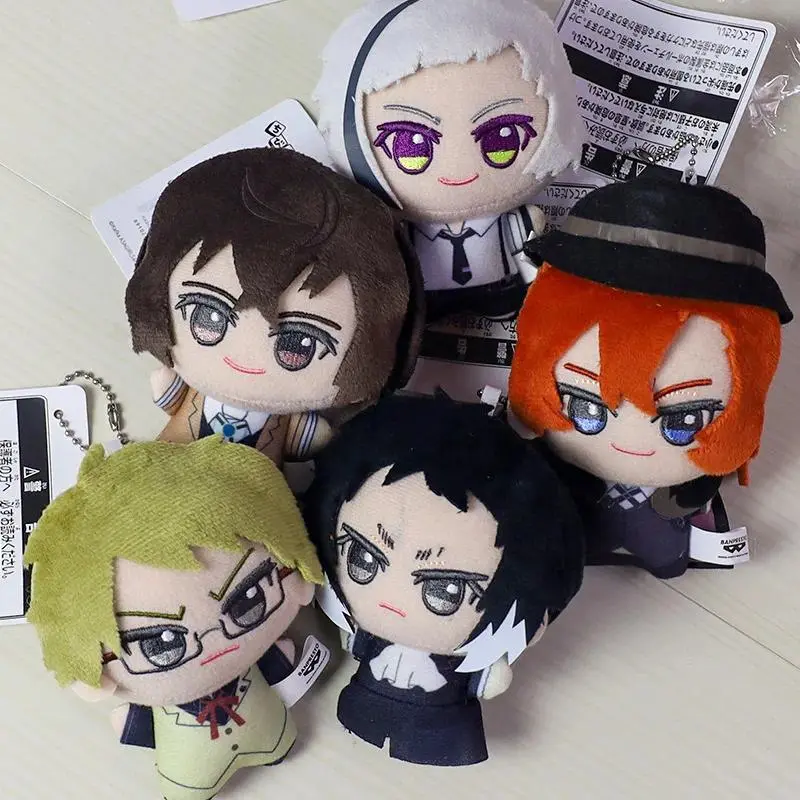 Stuffed Bungou Stray Dogs Nakahara Chuuya Dazai Osamu Edogawa Rampo Ryunosuke Akutagawa Gogol Plush Pendant Keychain Toy Gift