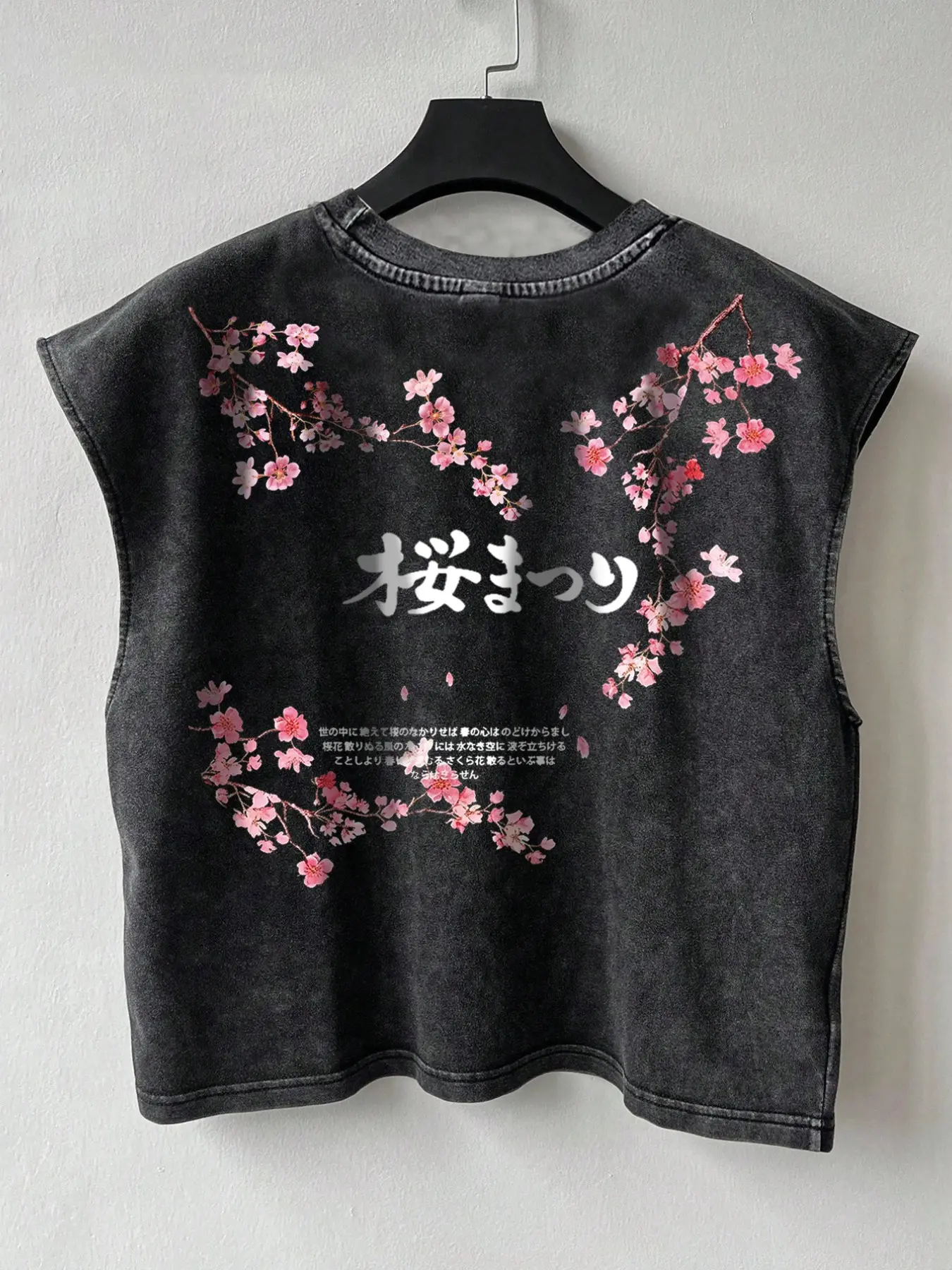 Men's Washed Vintage Short Sleeve Vest, Back Cherry Blossom Japanese Text Print, Loose Fit Drop Shoulder, Casual Fall & Winter Top