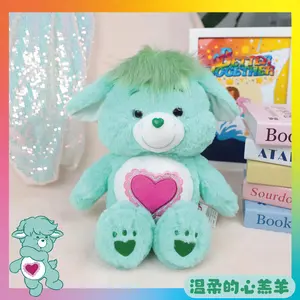 Genuine 33cm Carebears Cute Forest Animal Series Plush Ornaments Cartoon Drag Doll Gift Toys