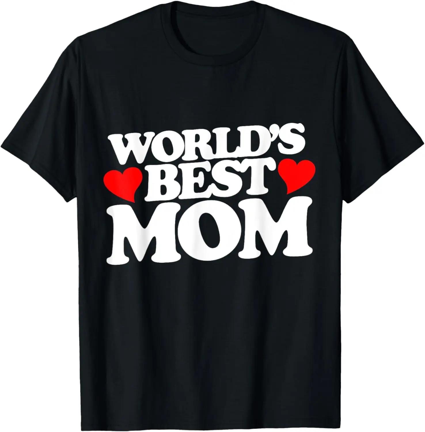 World's Best Mom T-Shirt |     Cute Heart Graphic Tee – Perfect Mother’s Day Gift Idea For WomenMen's Solid Color Crewneck Tee for Gym & Casual