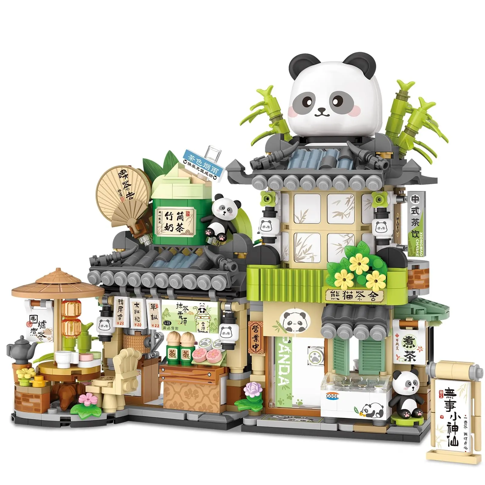 Street View Tea Shop Mini Building Blocks, Moc Creative Toys, Cute Panda Animals Set, 860pcs, Gift for Kids & Adults