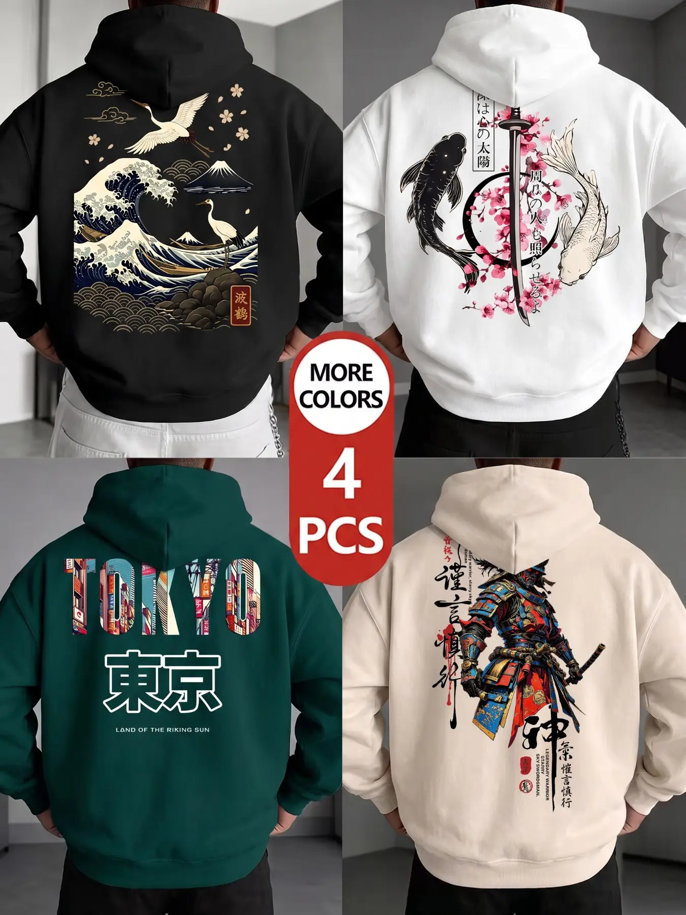 4Pcs Men Japanese Graphic Hoodie Set, Ukiyo‑e Wave Koi Samurai Tokyo Print Long Sleeve Pullover Hooded Sweatshirts, Casual Streetwear Hoodies Multi‑color Pack