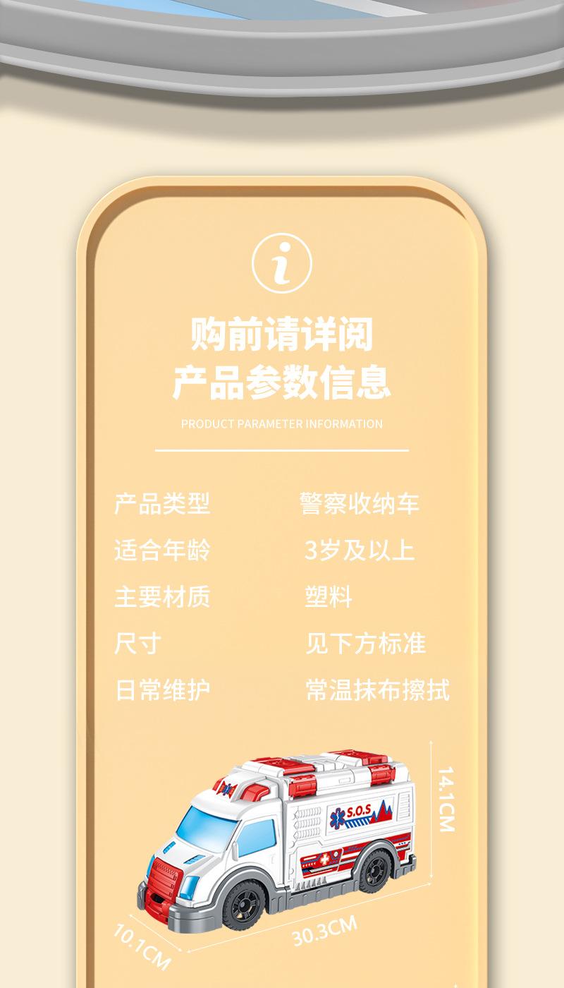 Penglebao Children's Ambulance P925-A Storage Reinforcement Toy Car Simulation Model for Boys, One-piece Dropshipping with Free Shipping