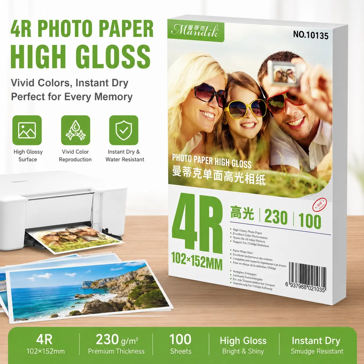 100 Sheets High Gloss Photo Paper, 230gsm, Vibrant Colors, Ideal for DIY Albums, Professional Quality Printing Paper
