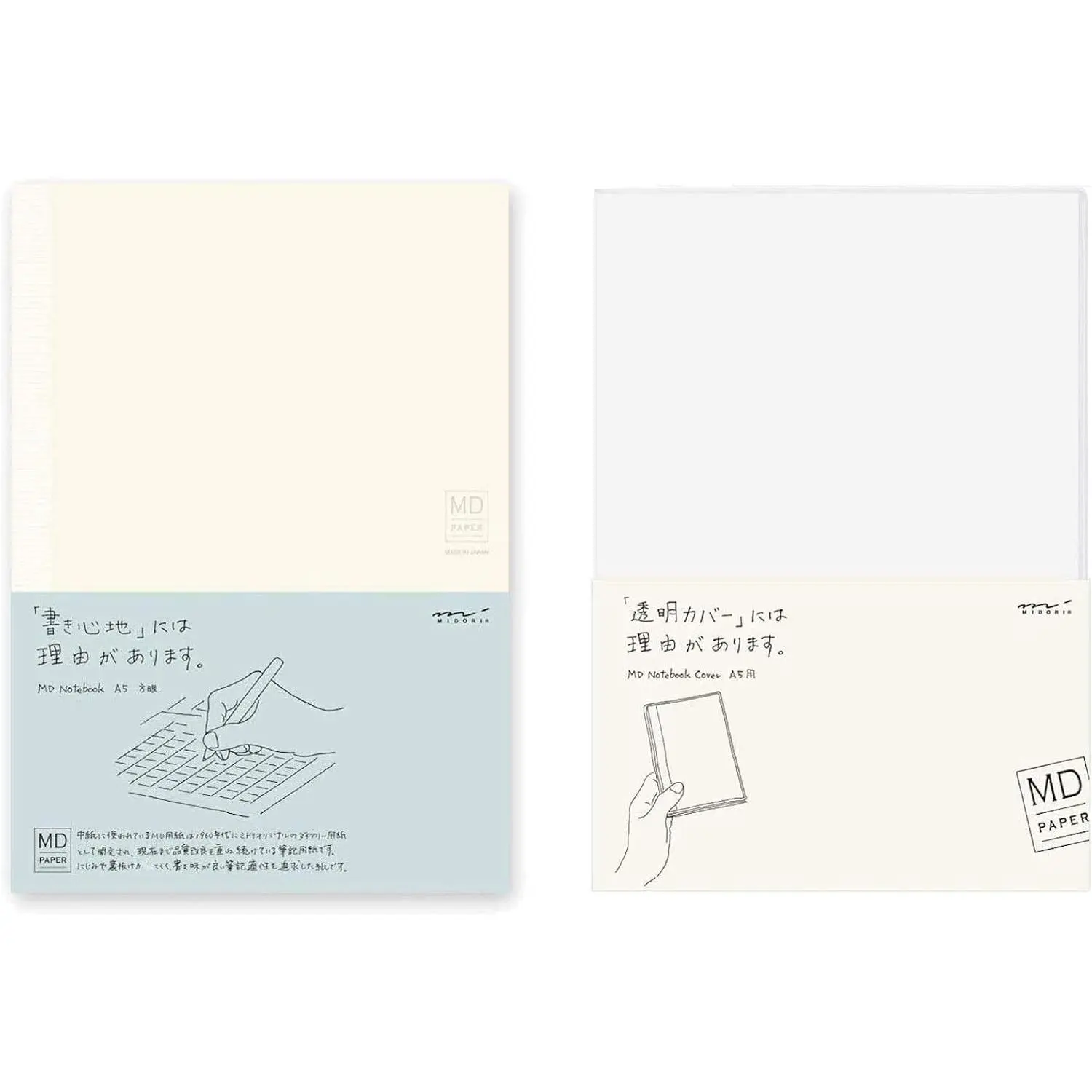 Modern Midori MD Office Stationery Value Set - A5 Grid Paper Pad (15003006), A5 Notebook Cover (49360006)
