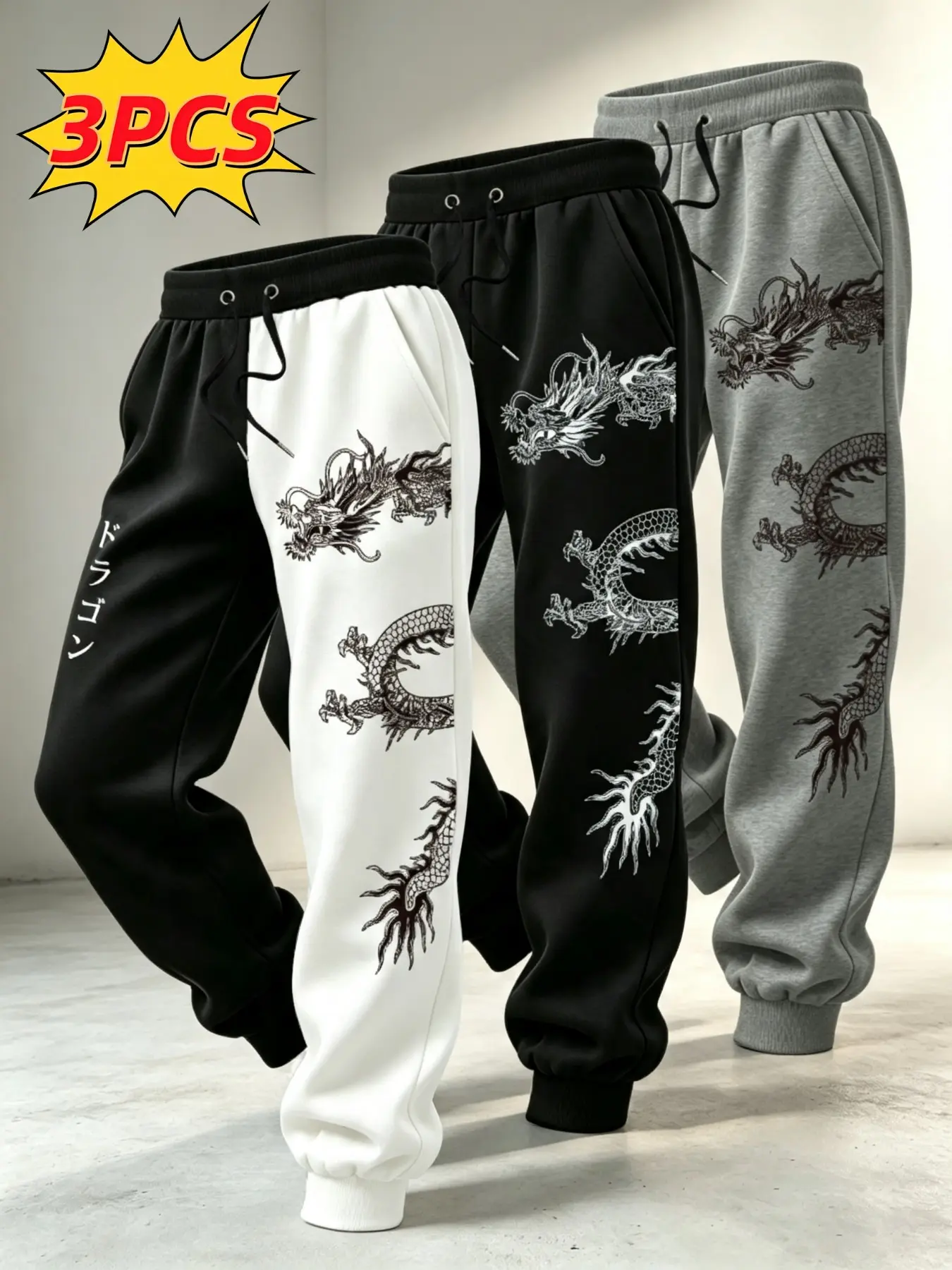 3Pcs Men's All Season Oversized Jogger Sweatpants, Drawstring Cuffed Trousers with Japanese Oriental Dragon Graphic, Versatile Casual Pants for Campus Commute, Streetwear, Couple Travel, Loungewear, Jogging & Workout