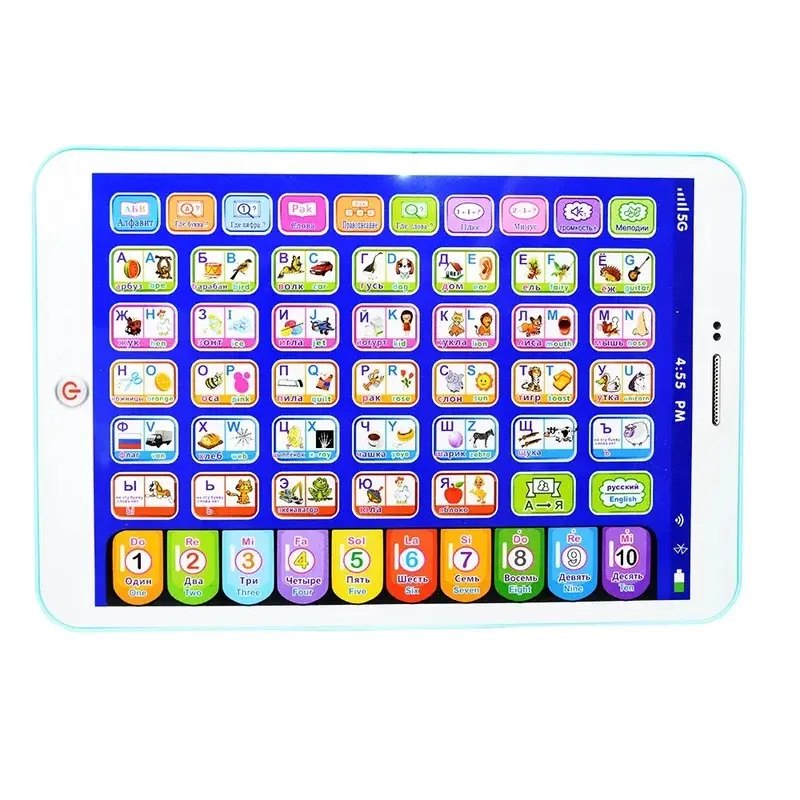 High Quality 100% Brand New Kids' Interactive Toy Tablet - 8 Types Language Learning Functions, 18.5x14.3x2cm Play Pad, 3 x AAA Batteries Required, Educational Gift for Children
