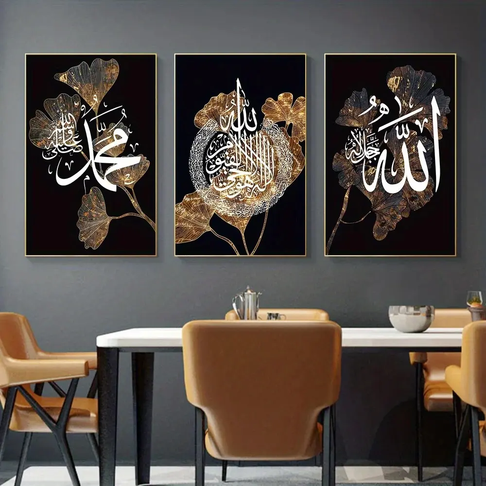 3pcs Modern Art Design Black Gold Leaf White Islamic Artistic Wall Art Canvas Painting Gifts Allah Name Calligraphy Posters and Prints Bedroom Home Decor