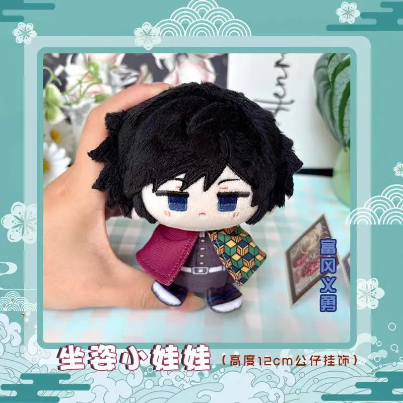 2026 hot item Demon Slayer Plush Tomioka Giyuu Tokitou Muichirou Bag Pendant Keychain Cute Plush Dolls Anime Figure Stuffed Toys Gift Popular toys
