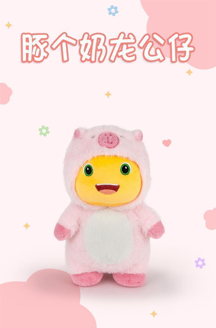 Genuine Emoji Series China Nai Long Plush Plush Toys Cross Dressing Getting Beaten Up Facial Mask Sun Flower Hug Pillow Toy Gift