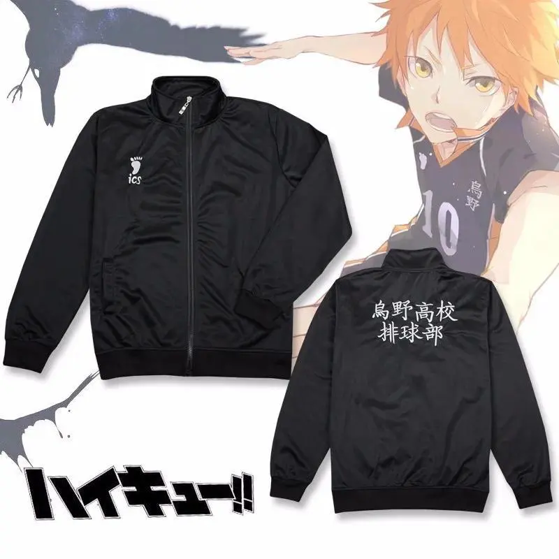 Unisex Haikyuu Karasuno High Cosplay Costume, 2pcs Oversized Polyester Sportswear Set (Jacket + Pants) - S, 2XL, 3XL, 4XL Menswear Outfit