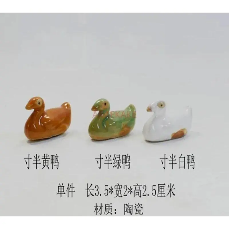 Landscape bonsai fish tank landscaping, cute white duck yellow duck ceramic small ornaments, home, bookshelf, office desk decora