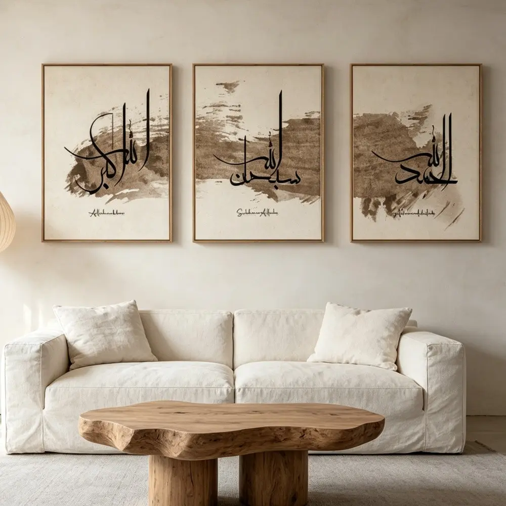 3 Pieces Al-Hamdulillah Arabic Calligraphy Art, Canvas Wall Mural, Cultural Faith Home Art, Elegant Gallery Decor, Soft Tone Painting, Wall Decor for Living Room and Prayer Room, art canvas prints, Framed or Unframed, Living Room Pictures Wall Decor