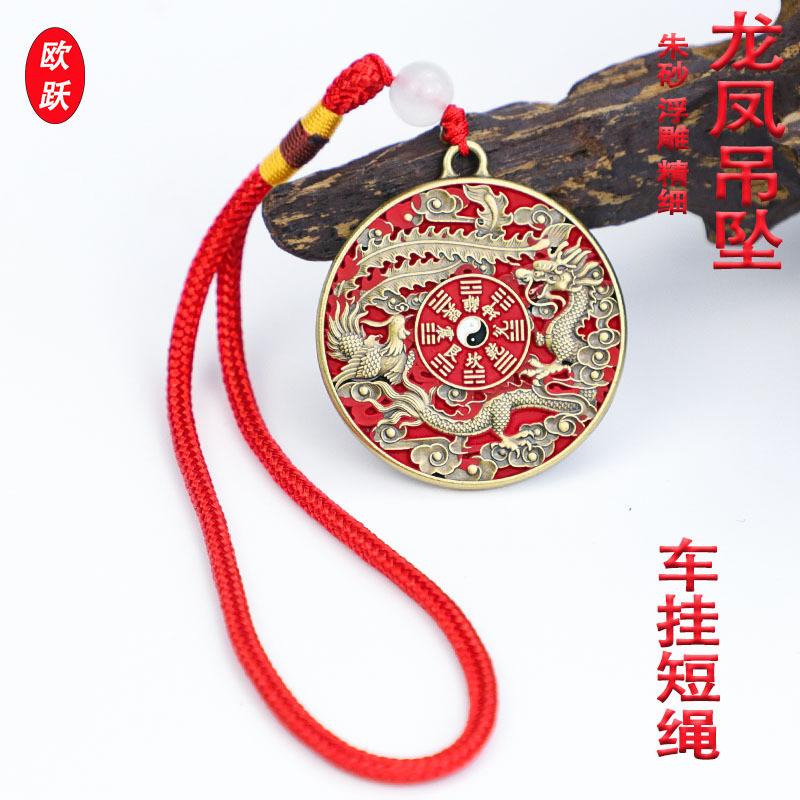 Shan Gui Bagua Coin Copper Pendant Necklace