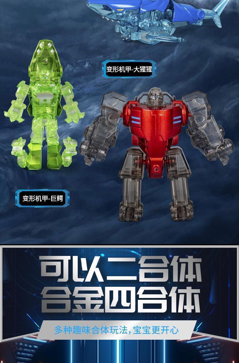 Creative Robot Model Alloy Animal Series Toy Shark/Crocodile Transformable Robot 2In1 Assembly Beast Mecha Combination Set Gift popular