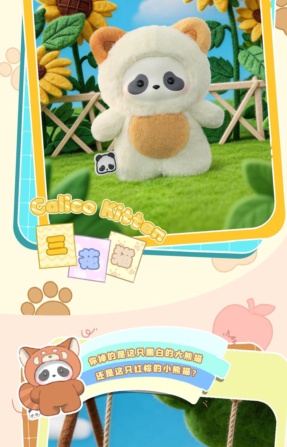 1548. Panda Roll The Zoo In Hands Series Plush Blind Box