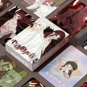 55 Pcs/set Comic Heartbeating Voice Laser LOMO Card Xu Qiu,Lin Zhouyan HD Photo Cards for Fans Collect Gift