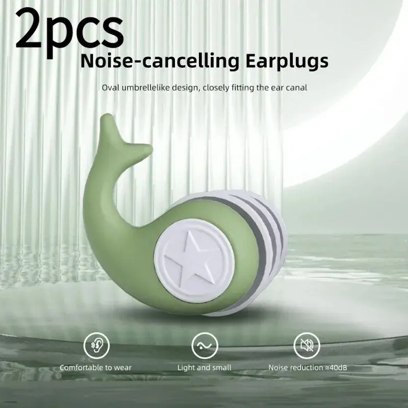 1 pair of soft silicone earplugs with noise reduction function, waterproof, comfortable to wear, suitable for sleeping and swimming