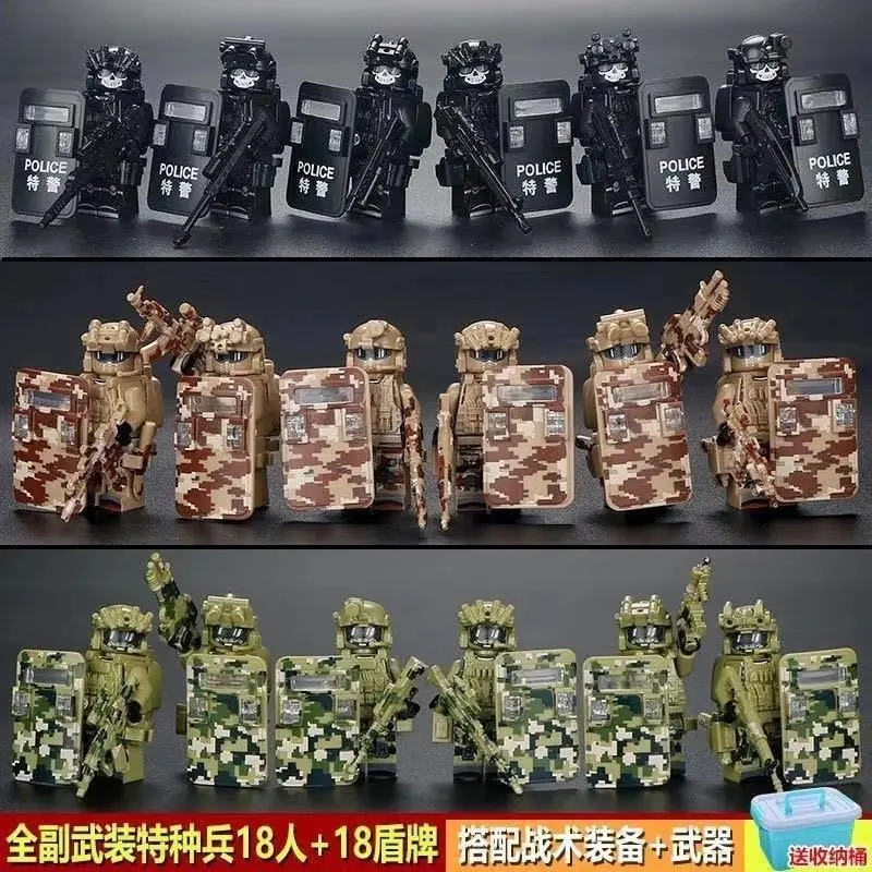 Compatible with Lego building blocks Ghost SWAT Military Special Forces Figure Armed Forces Boys Assembled Children's Toys