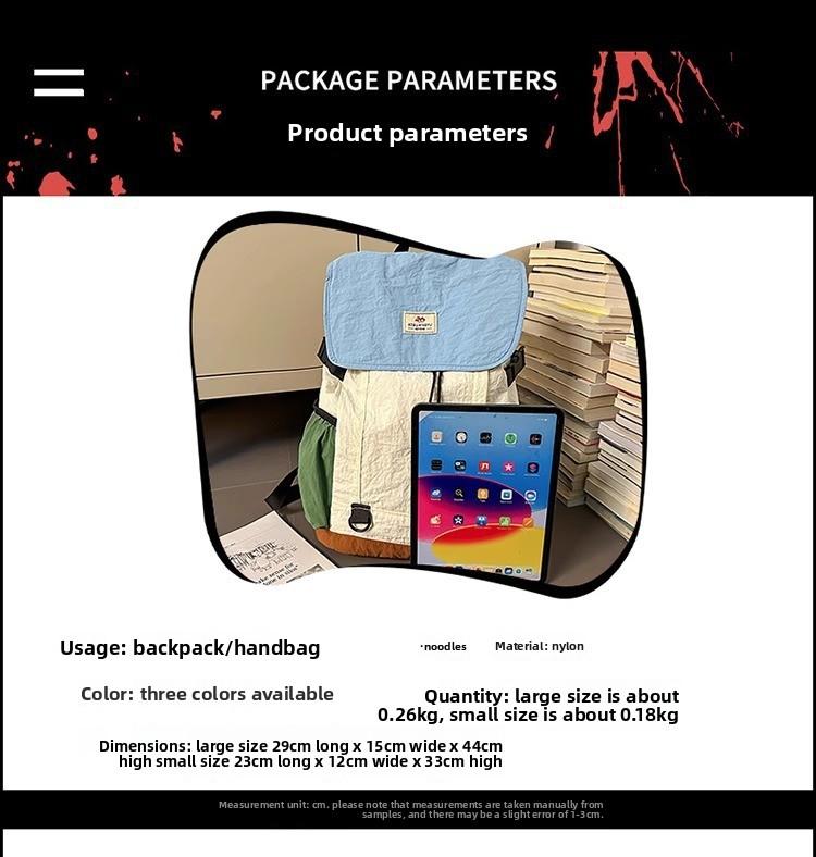 New Korean-style trendy and cool large-capacity children's backpack for travel, outdoor hiking, and kindergarten use for boys and girls