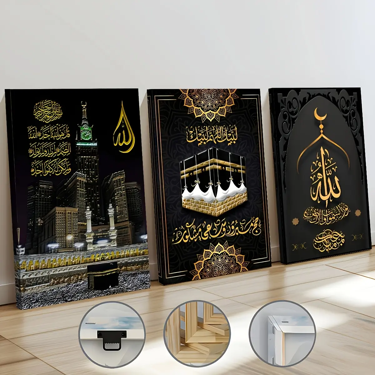 Framed 2D Art Canvas Oil Painting, 3 2D Flat Prints, Framed Canvas Oil Paintings and Posters, Ready to Hang, Featuring Arab Islamic Religious Sacred Site Architectural Themes, Home Decoration, Wall Art, High-Definition Printing, Holiday Gift, Suitable for