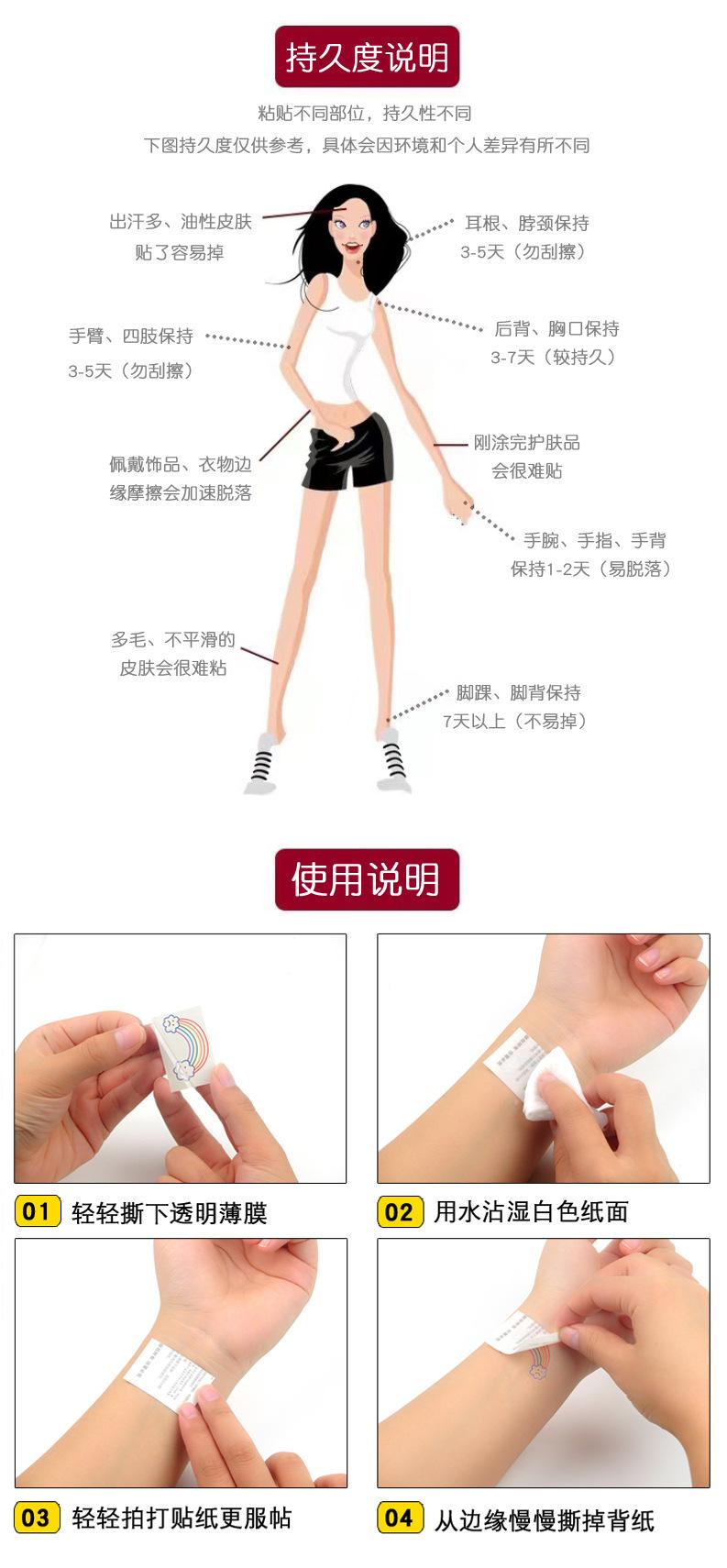 Cross-border supply World Cup football tattoo stickers, temporary face tattoo stickers for fans and cheerleaders to support the event